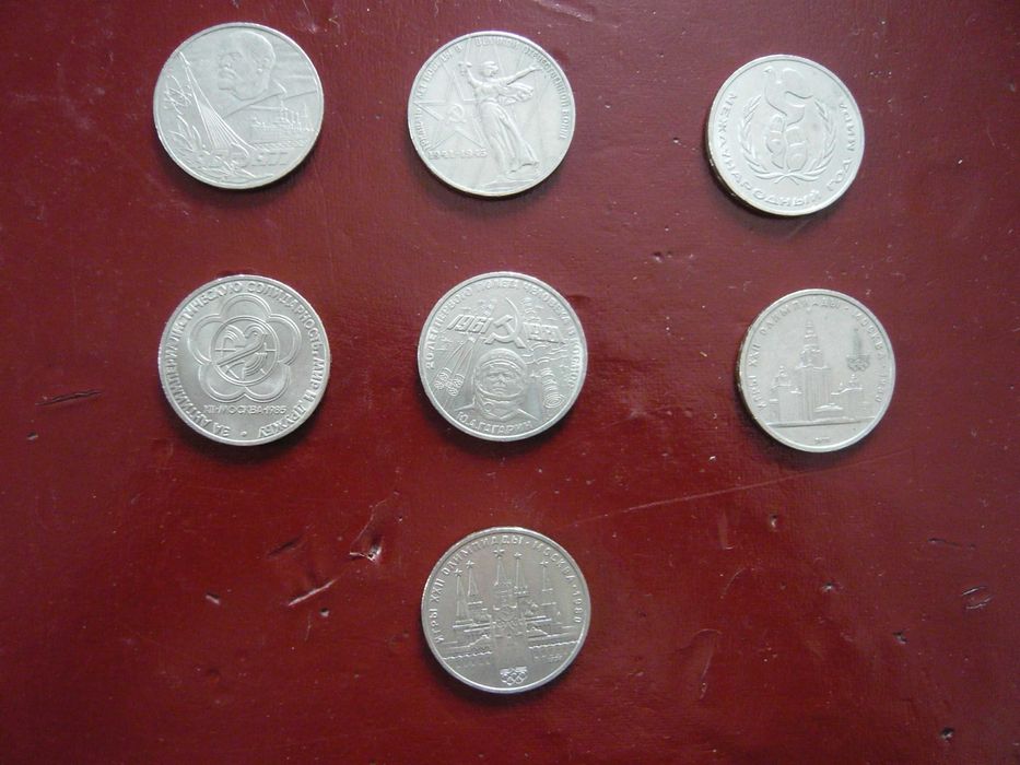 Рубли юбилейные СССР