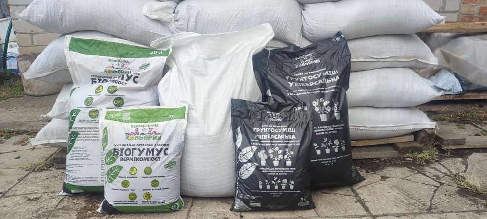 продам биогумус, грунтосмесь