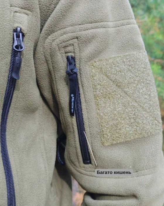 PATRIOT HELIKON TEX легендарна флісова щільна куртка кофта толстовка