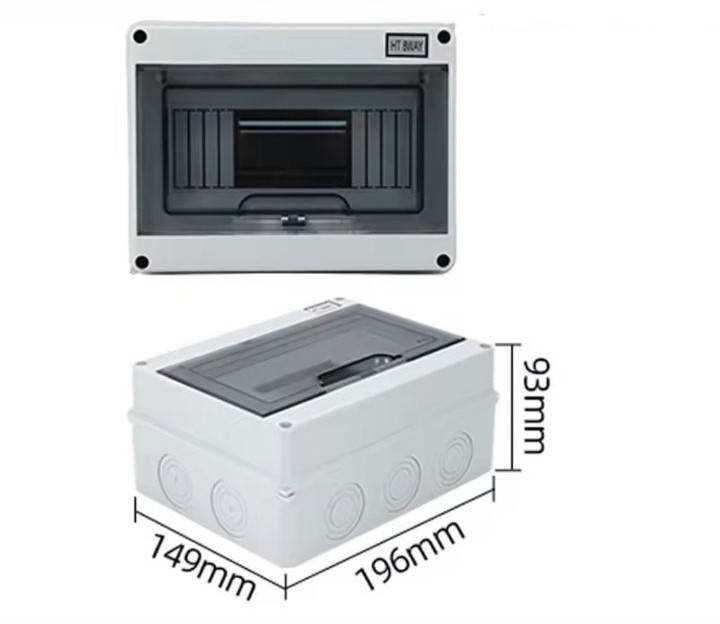 Щит навісний електричний на 8 модулів IP65 водонепроникний