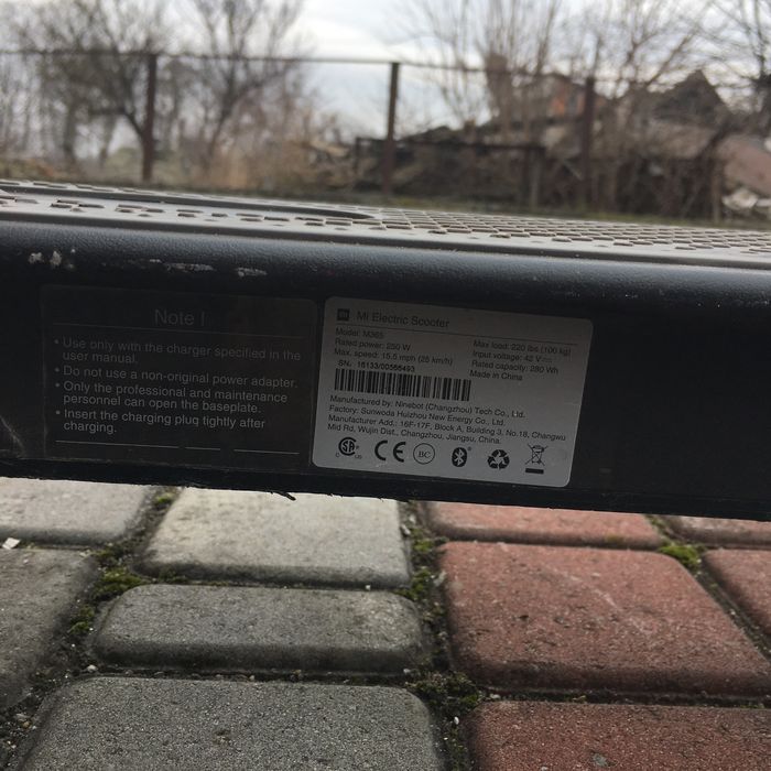 Електросамокат Xiaomi 365