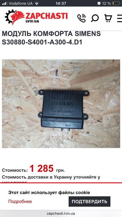 Комплект громкой связи Siemens Car Kit Comfort (E-Box)