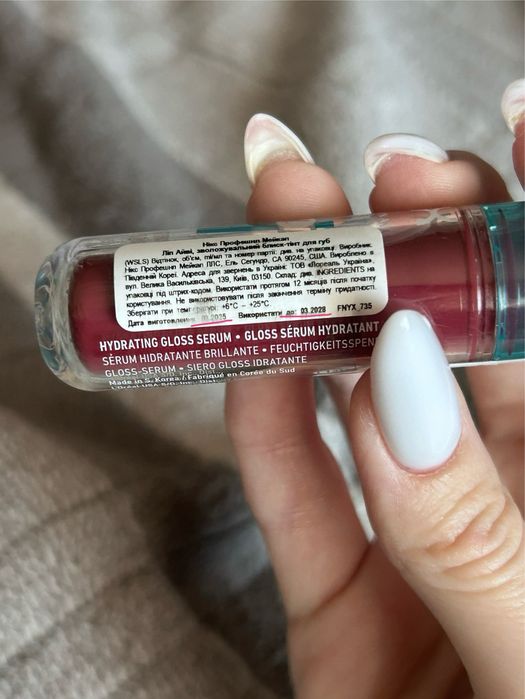 Розпродаю косметику