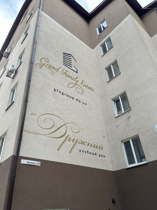 Продам 1 к. квартиру 38 кв .м. в ЖК Дружній / Мазепи