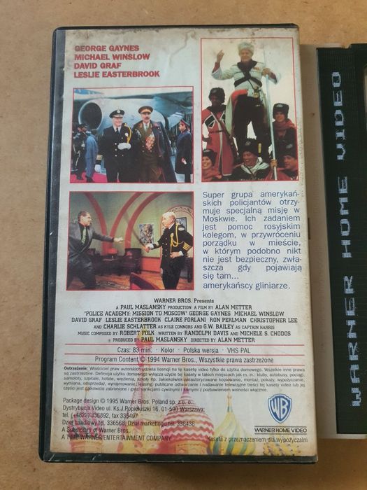 Akademia Policyjna 7 VHS