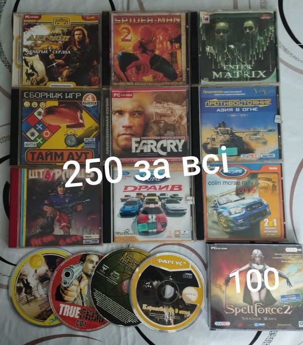 Диски пс2,пс1,пк