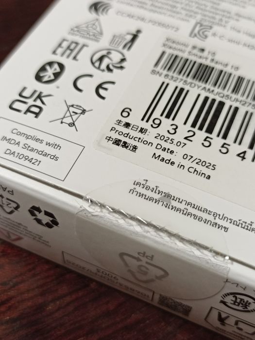 Smart Xiaomi mi band 10, Midnight Black   (чорний). Новий,  глобал.