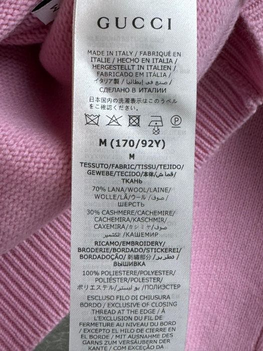 Світер Gucci нереально модний колір