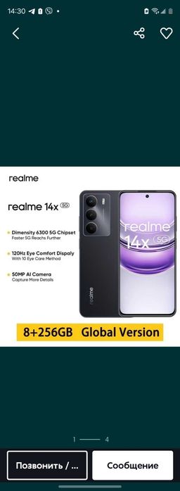 realme 14x - купити мобільні телефони та смартфони - Ціна на OLX.ua