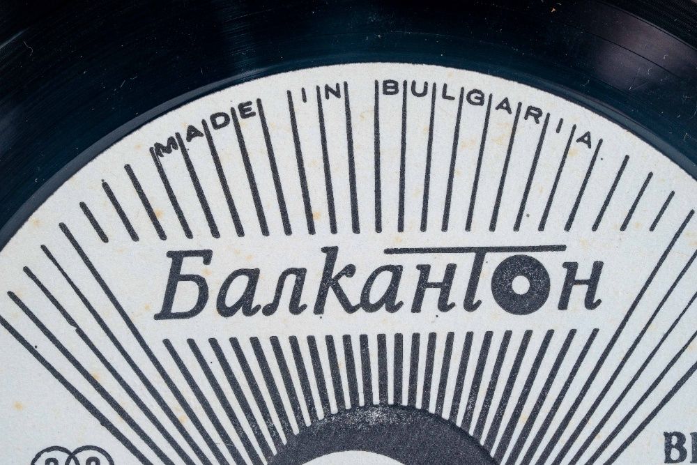 LP vinyl disc, national folklor festiva