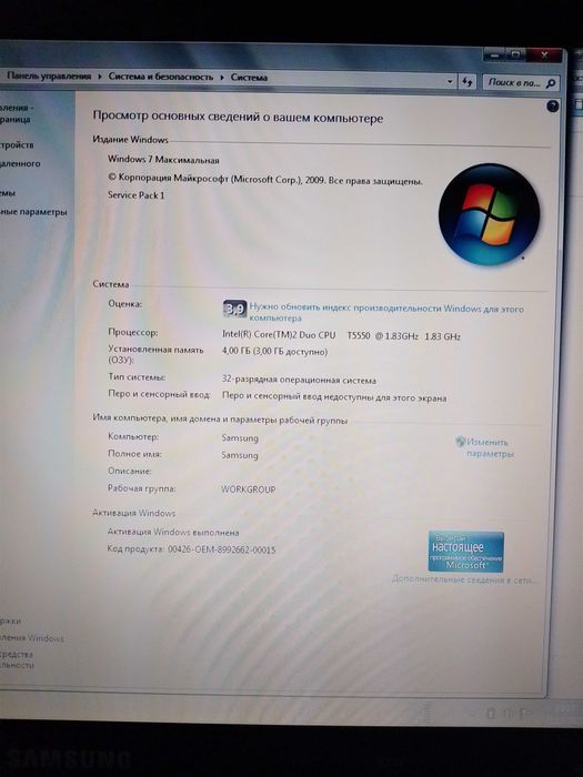Продам ноутбук  недорого