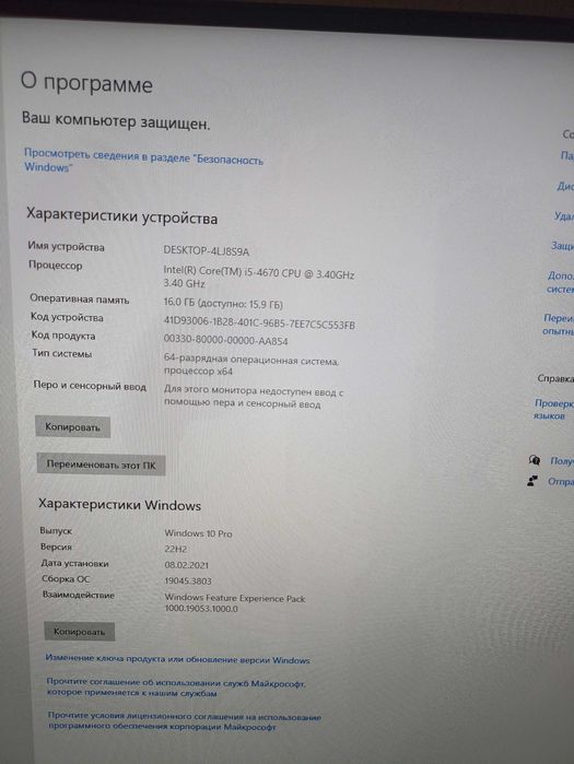 Obudowa PC HP z płytą główną procesorem pamięcią DDR i z zasilaczem