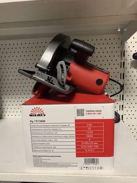 Пила циркулярная Vitals Master Rg 1913BW