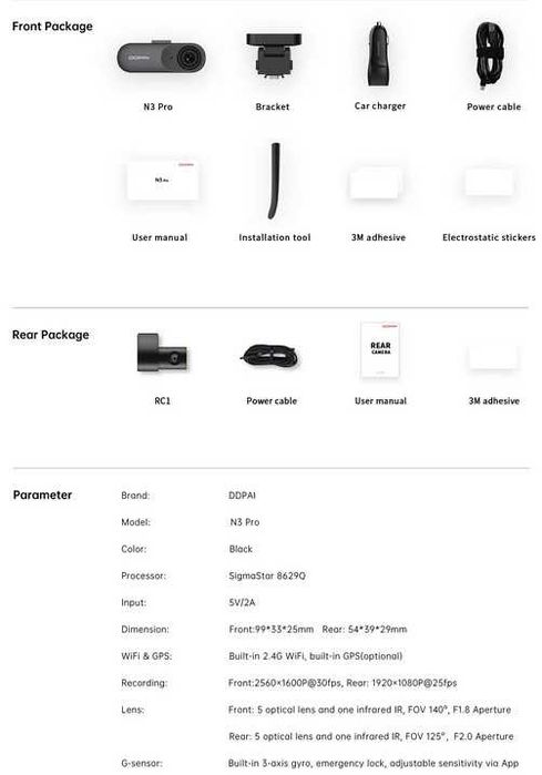 Відеореєстратор DDPAI Dash Cam mola N3 pro + задня кам, GPS версія