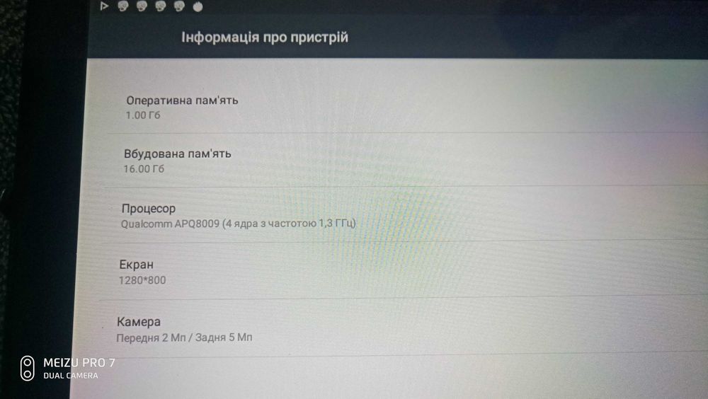 Планшетний ПК Lenovo TB2-X30L
