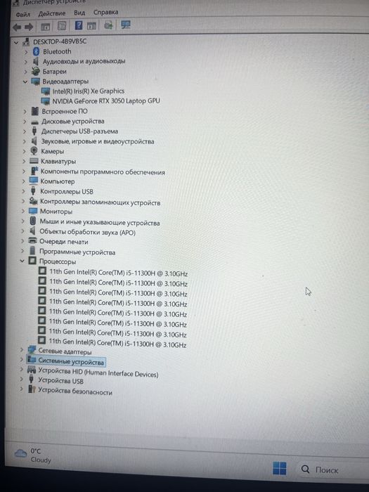 Ноутбук Acer Nitro 5 515-56