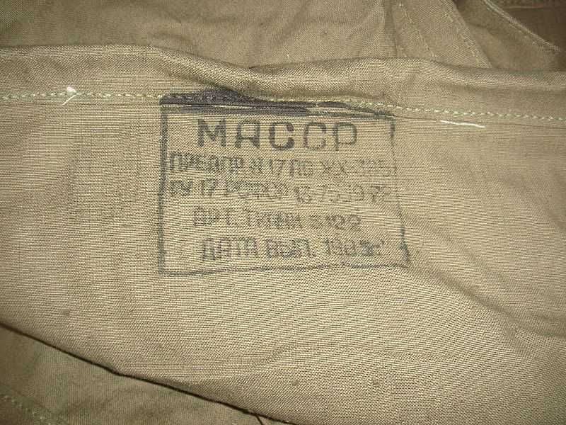 Сумка - вещмешок  для мото