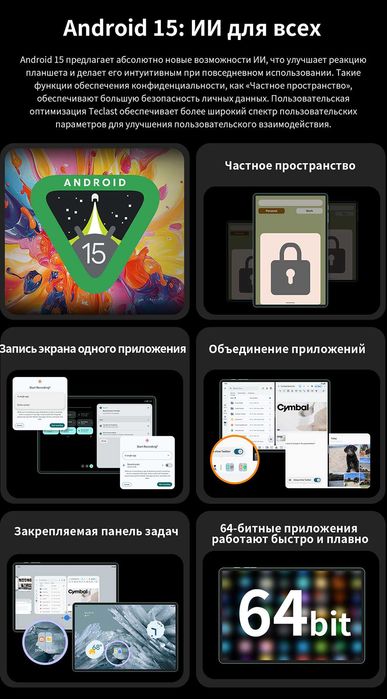Планшет Teclast T50 Mini з укр. мовою + оригінальний чохол у комплекті