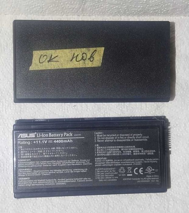 Аккумулятор  Asus A32-f5
