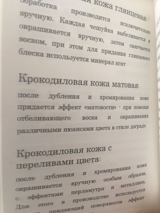 Фееричные фешенебельные сапоги челси ботинки крокодил аллигатор  Zilli