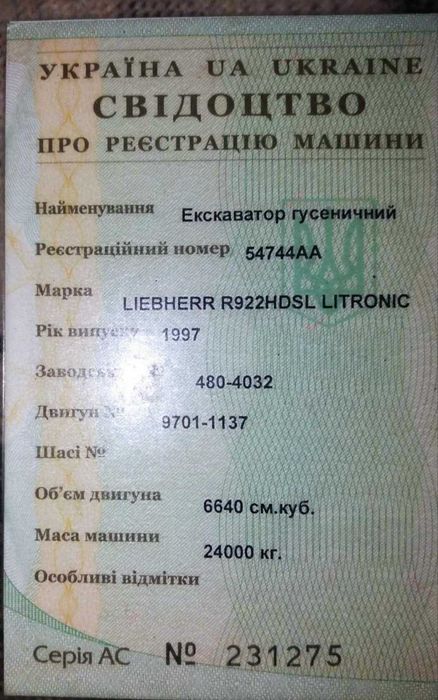 Продам гусеничний экскаватор LIEBHERR 922