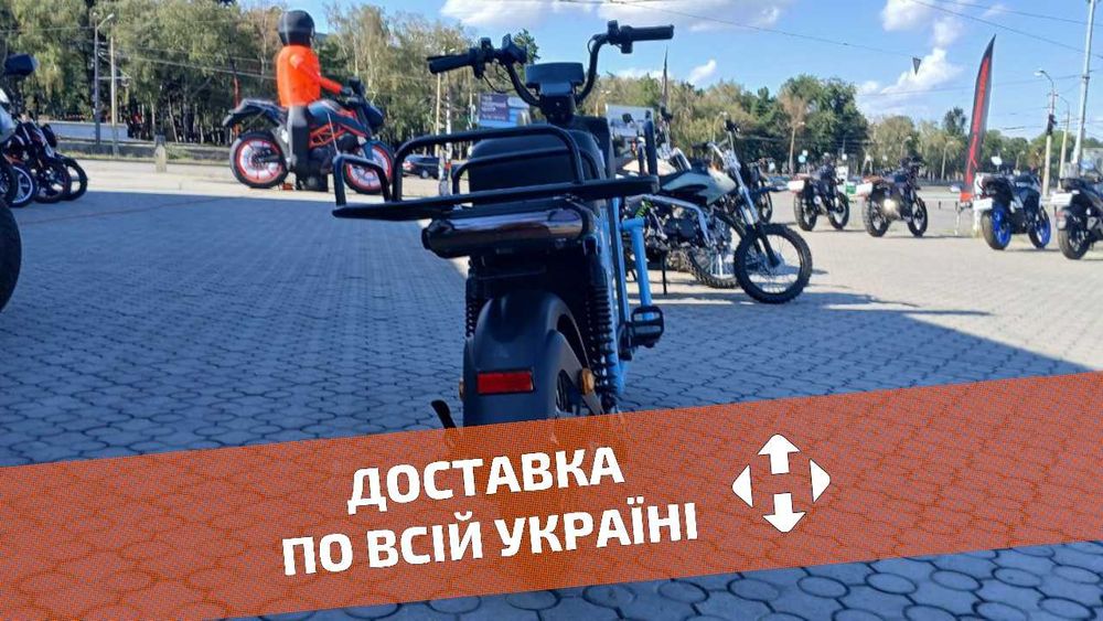 FORTE CRUISE - ТЕСТ-ДРАЙВ > Розстрочка Mono/Privat > Доставка НП