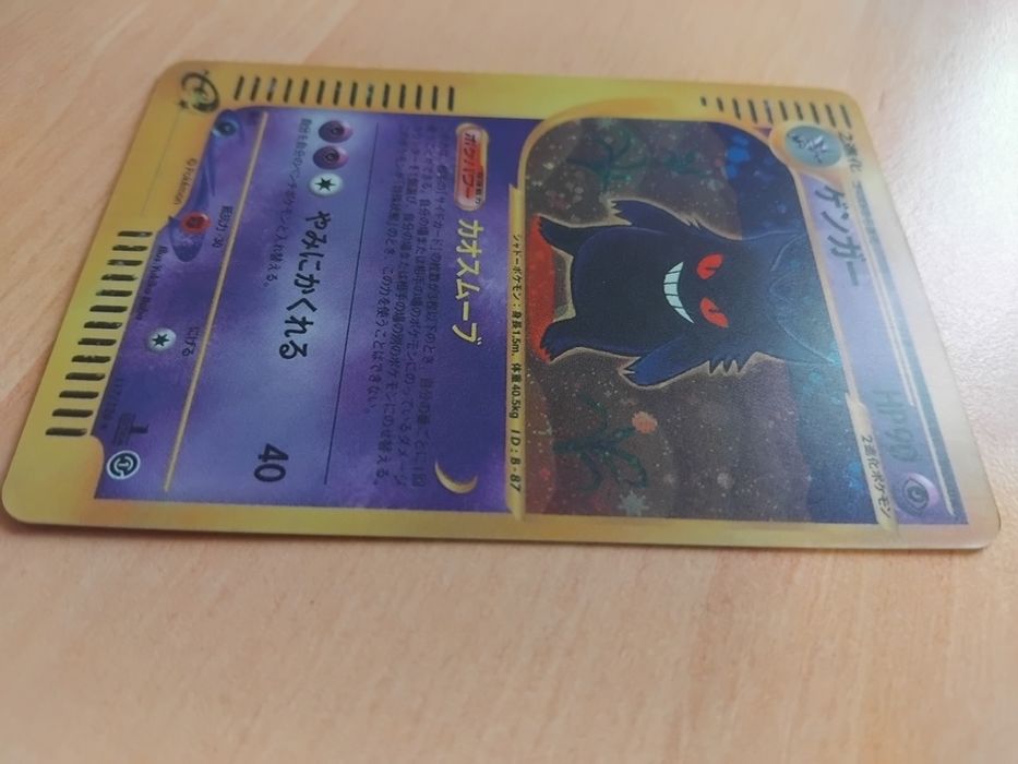 Carta Pokémon Gengar EC1 117 em Japonês