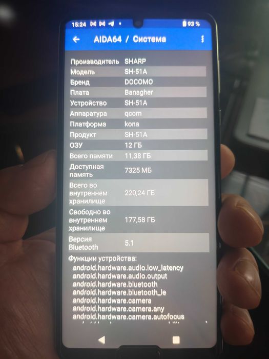 Смартфон Sharp Aquos R5G 12/256GB White