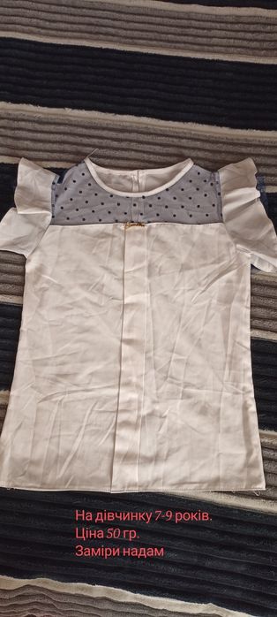 Блуза в школу на 8-10 років