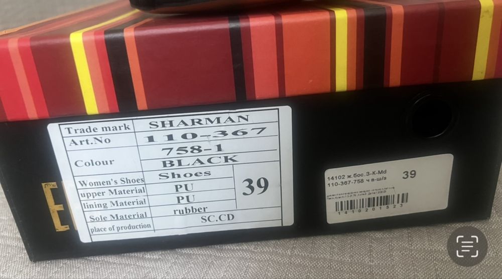 Босоніжки SHARMAN