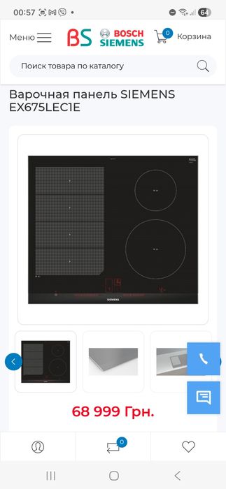Варочная панель siemens б/у