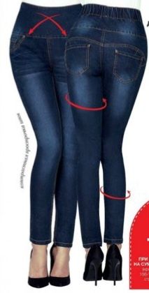Женские джеггинсы, легинсы, штаны