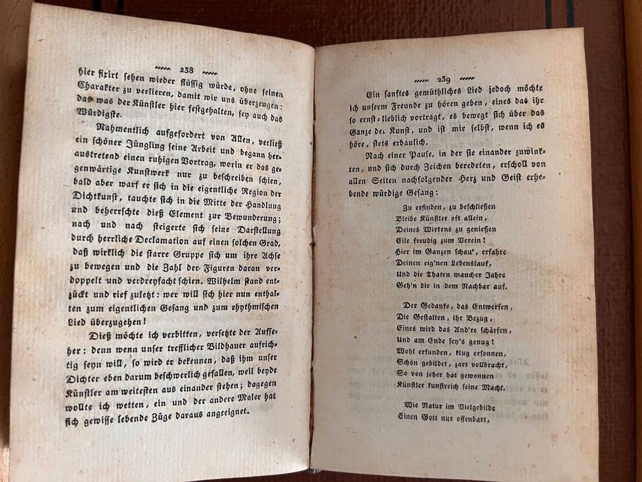 Гете (Göthes Werke) 26 томов 1816-1822  на немецком языке