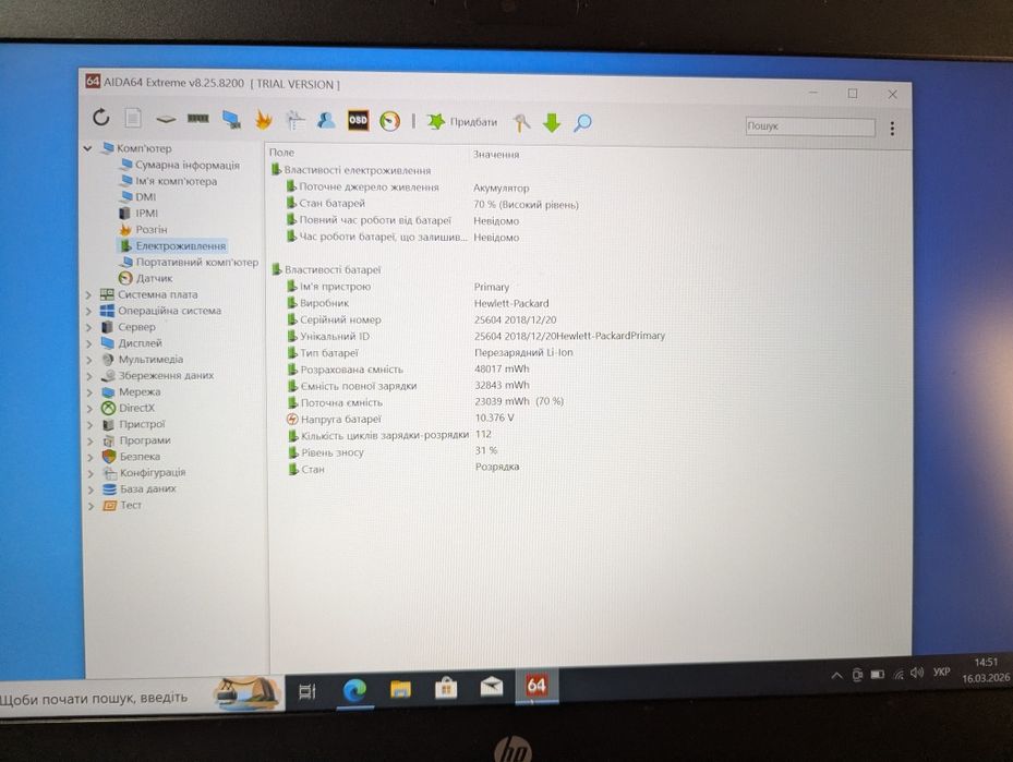HP ProBook 640 G4 i5 8/256 FullHD 13.9"