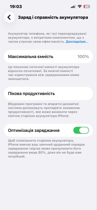 iphone 13 128 neverlock 100акб