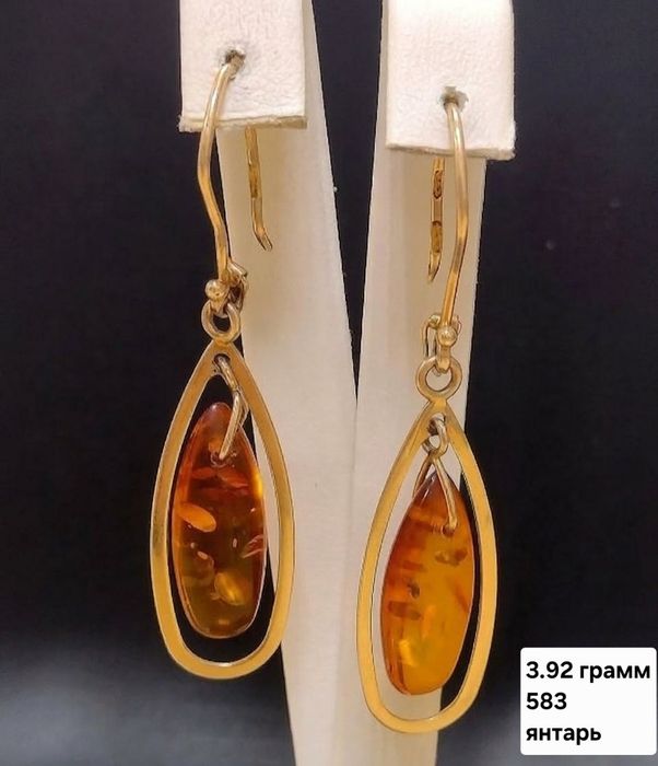 Золотые серьги янтарь 585,583 проба