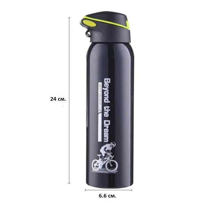 Фляга - термос спорт