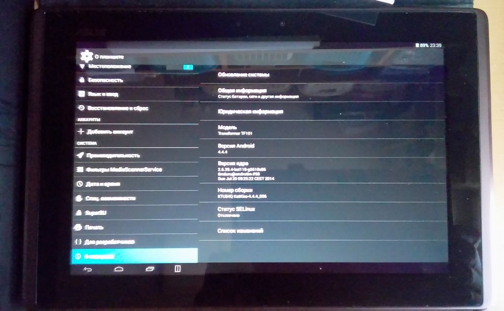 Планшет с док станцией ASUS TF 101.
