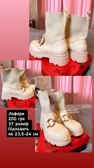 Ботинки 3 шт взуття весна осінь