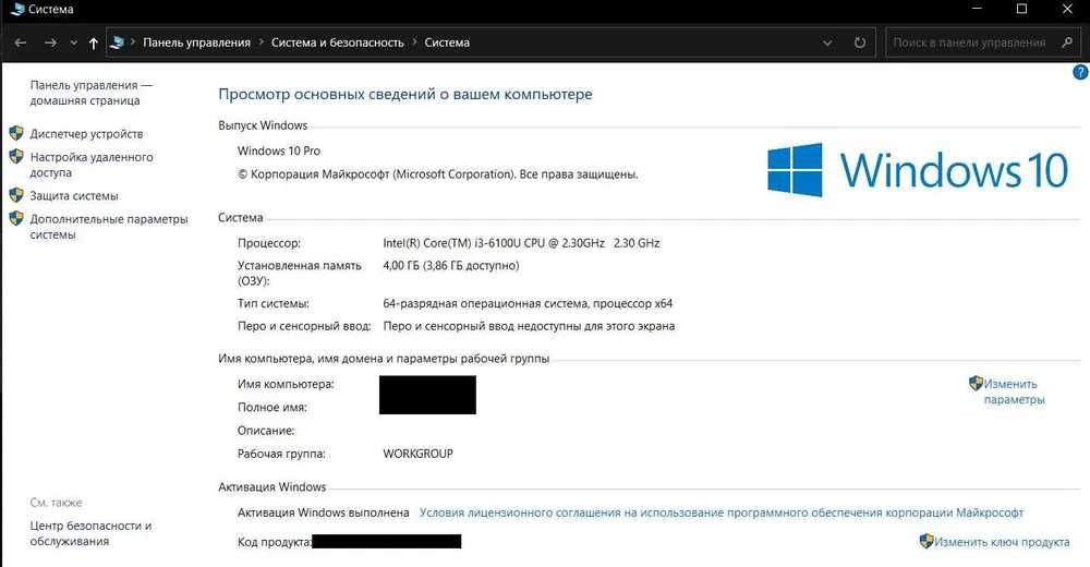 ASUS Zenbook UX310U