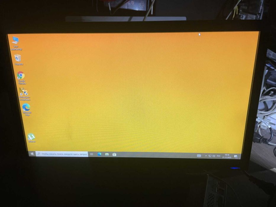 Монитор 19" Samsung EX1920