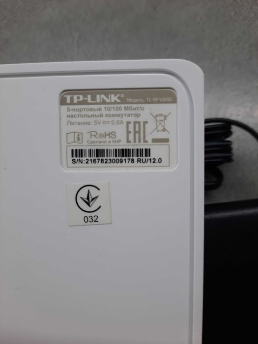 Роутер TP-Link 820N б.у, маршрутизатор