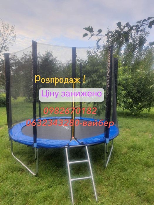 Батут King Sport 
  183см 252см 312см  опт,  роздріб, дроп