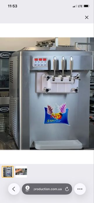 Фрізер для виготовлення морозива