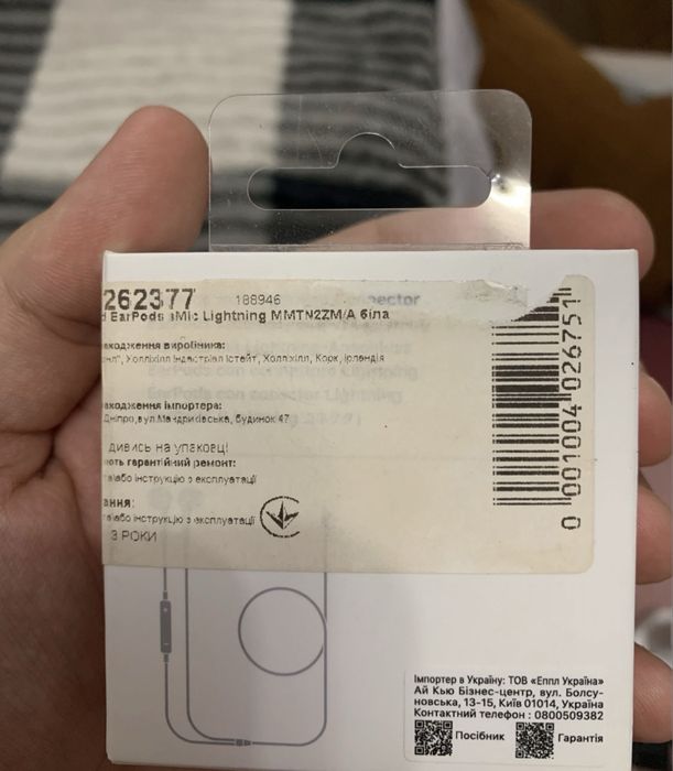 Apple earpods lightning навушникі наушники проводные