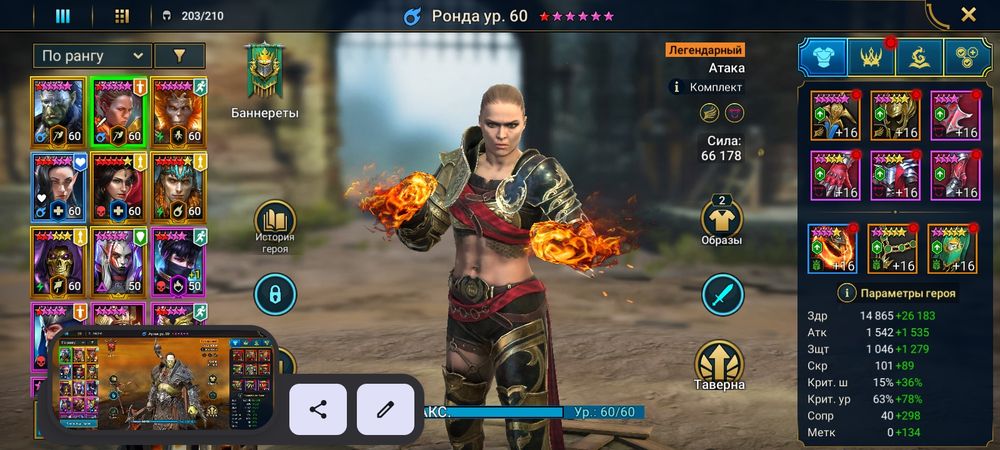 Продам Акаунт RAID