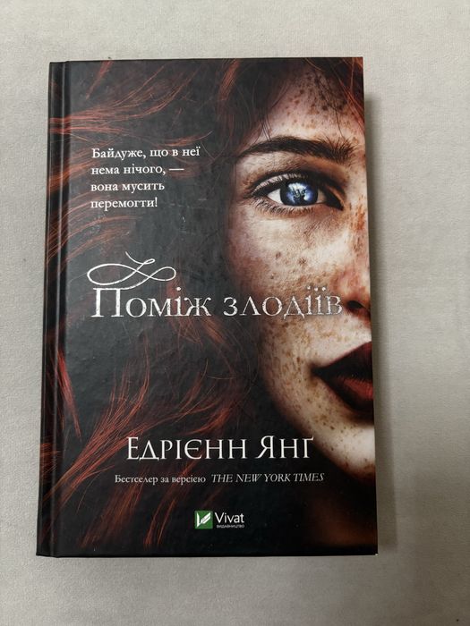 Книга відомого автора