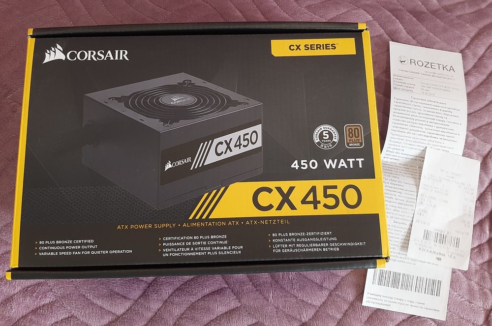 Блок живлення Corsair CX450 450 Ватт 80+Bronze ATX