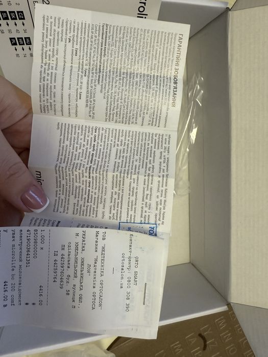 Електричний молоковідсмоктувач Microlife BC 200 Comfy