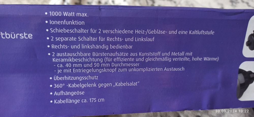 Фен браш для укладання волосся